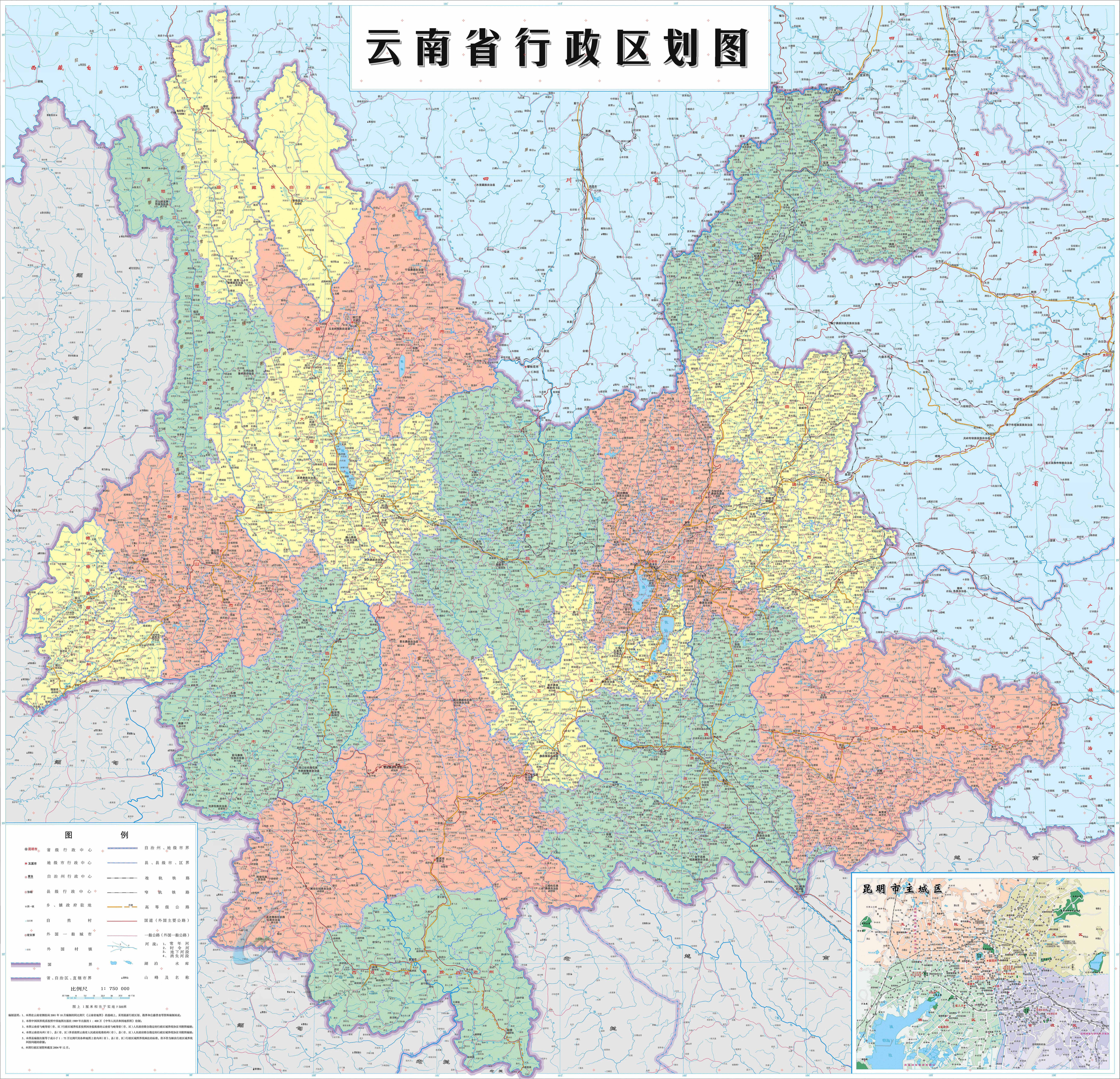 彩云之南,云南的播音稿美丽画卷